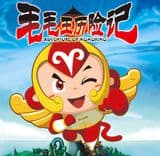 Maomao Wang Lixian Ji