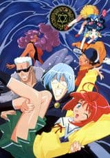 Master of Mosquiton '99