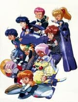 Ten Little Gall Force