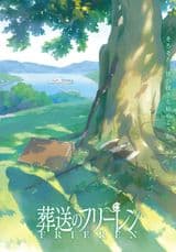 Frieren: Beyond Journey's End Season 2