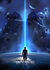 Legend of Supreme Soldier