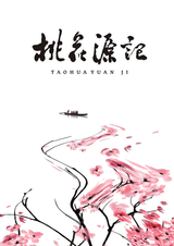 The Legend of Shangri-La