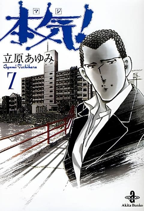 Maji