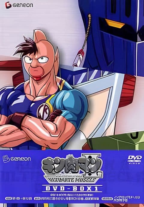 Kinnikuman II Sei: Ultimate Muscle
