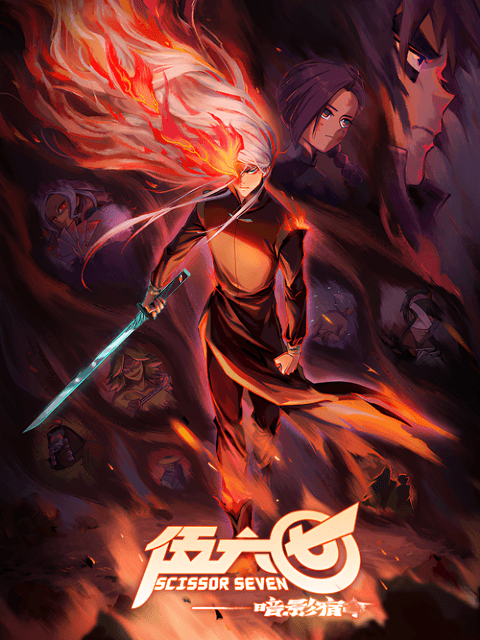 Scissor Seven: Shadow Fate