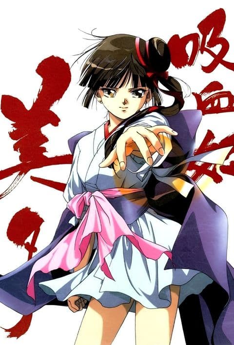 Vampire Princess Miyu