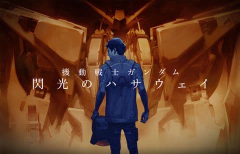 Kidou Senshi Gundam: Senkou no Hathaway 2