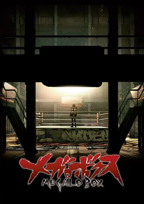 Megalo Box Specials