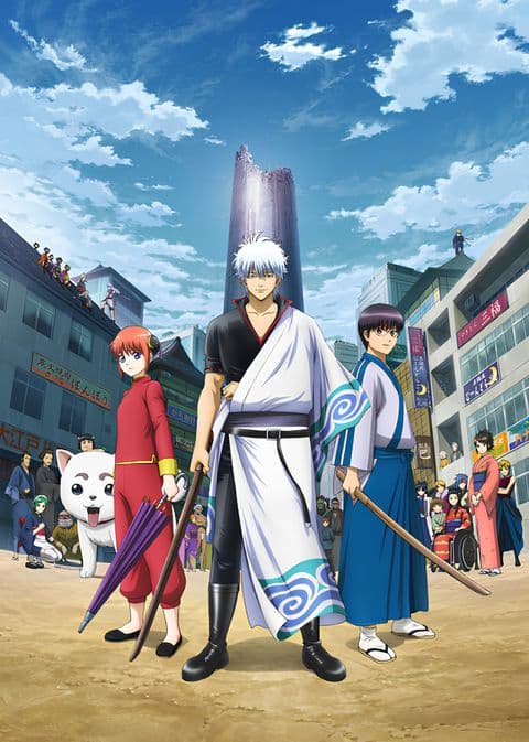 Gintama.: Silver Soul Arc