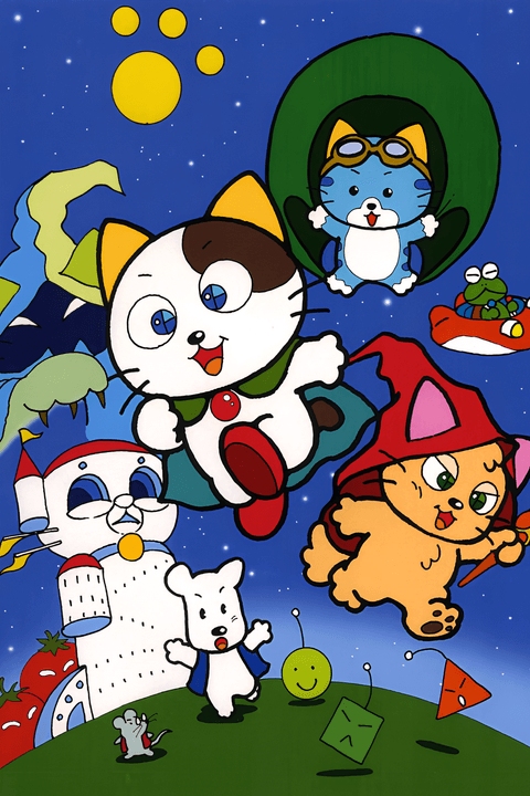 Tama & Friends: Sagase! Mahou no Punipuni Stone