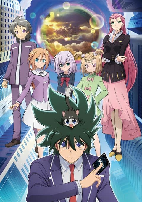 Cardfight!! Vanguard: Shinemon Arc