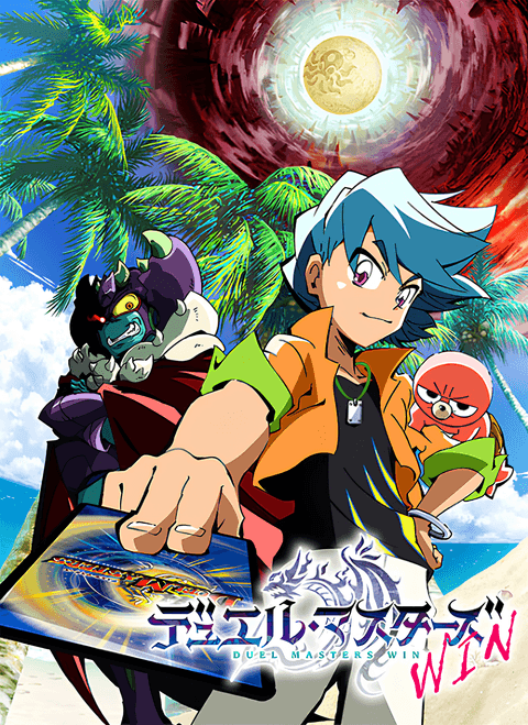 Duel Masters Win