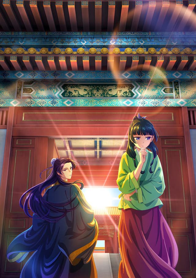 The Apothecary Diaries