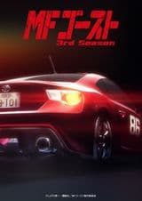 MF Ghost 3rd Season