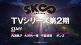 SK8 the Infinity Season 2