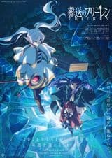 Frieren: Beyond Journey's End Season 2