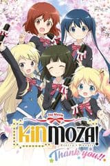 Kiniro Mosaic: Thank You!!