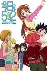 Kyou no 5 no 2 (TV)