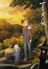 Natsume's Book of Friends: The Waking Rock and the Strange Visitor