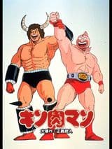 Kinnikuman: Ooabare! Seigi Choujin