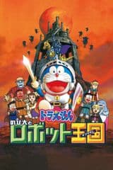 Doraemon the Movie: Nobita in the Robot Kingdom