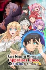 Fuguushoku "Kanteishi" ga Jitsu wa Saikyou Datta