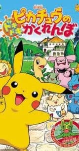 Pokémon: Pikachu's Pikaboo