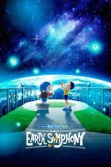 Doraemon Movie 43: Nobita no Chikyuu Symphony