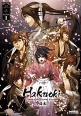 Hakuoki: Demon of the Fleeting Blossom - Record of the Jade Blood