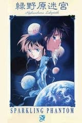 Ryokunohara Labyrinth: Sparkling Phantom