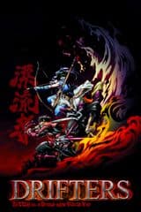Drifters: Special Edition