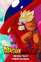 Dragon Ball Z: Plan to Eradicate the Saiyans