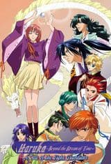 Harukanaru Toki no Naka de: Ajisai Yumegatari
