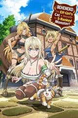 I am Behemoth of the S Rank Monster, but I am Mistaken as a Cat and I Live as a Pet of Elf Girl.