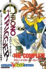 Chrono Trigger