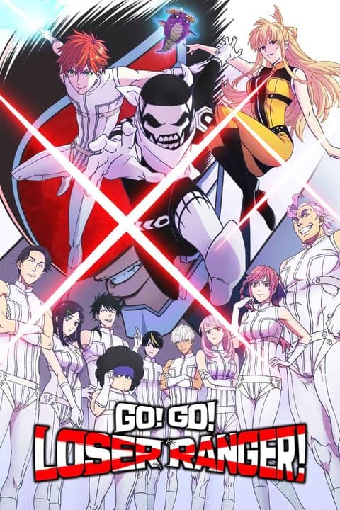 Go! Go! Loser Ranger! Season 2