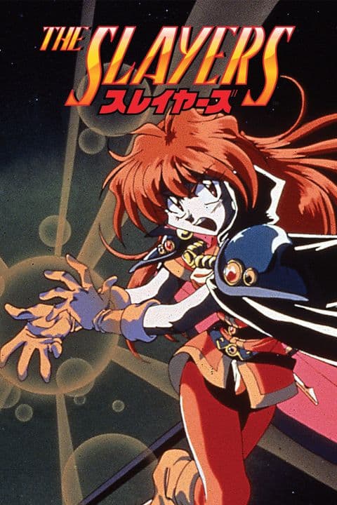 Slayers Revolution