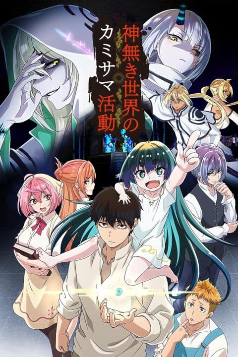 Kamikatsu: Working for God in a Godless World