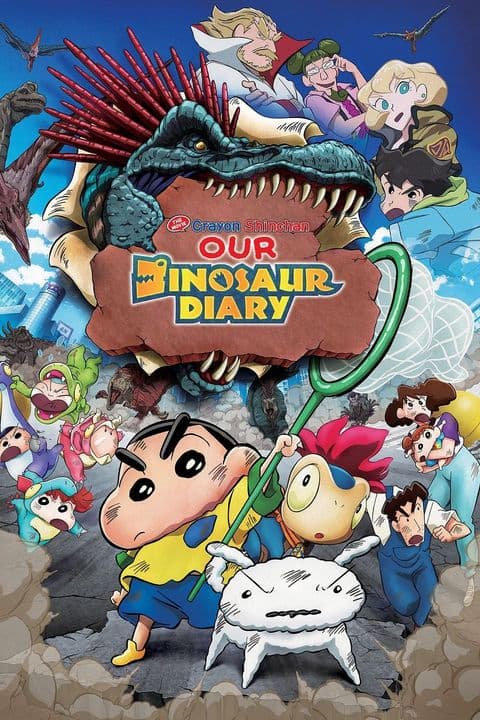 Crayon Shin-chan Movie 32: Ora-tachi no Kyouyuu Nikki