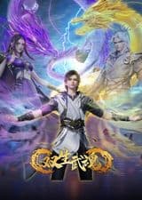 The Rise of Twin Souls