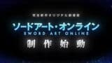 Sword Art Online (Original Movie)