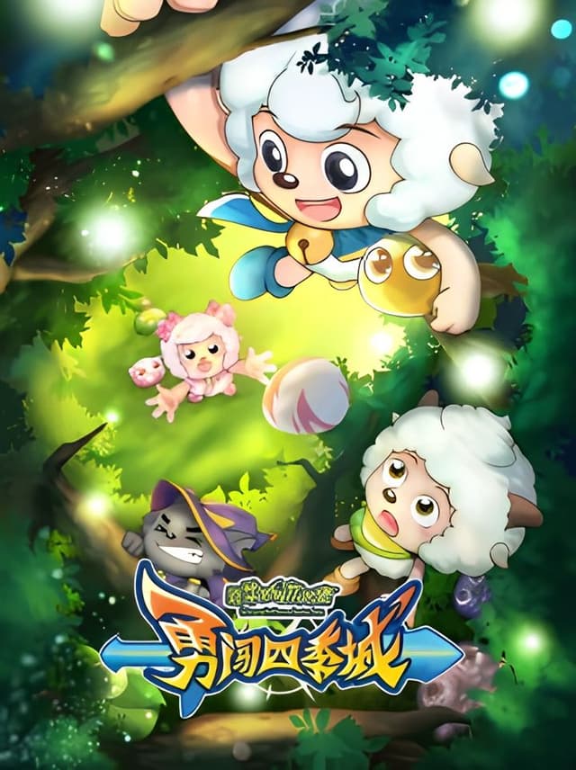 Pleasant Goat and Big Big Wolf: The Season Towns