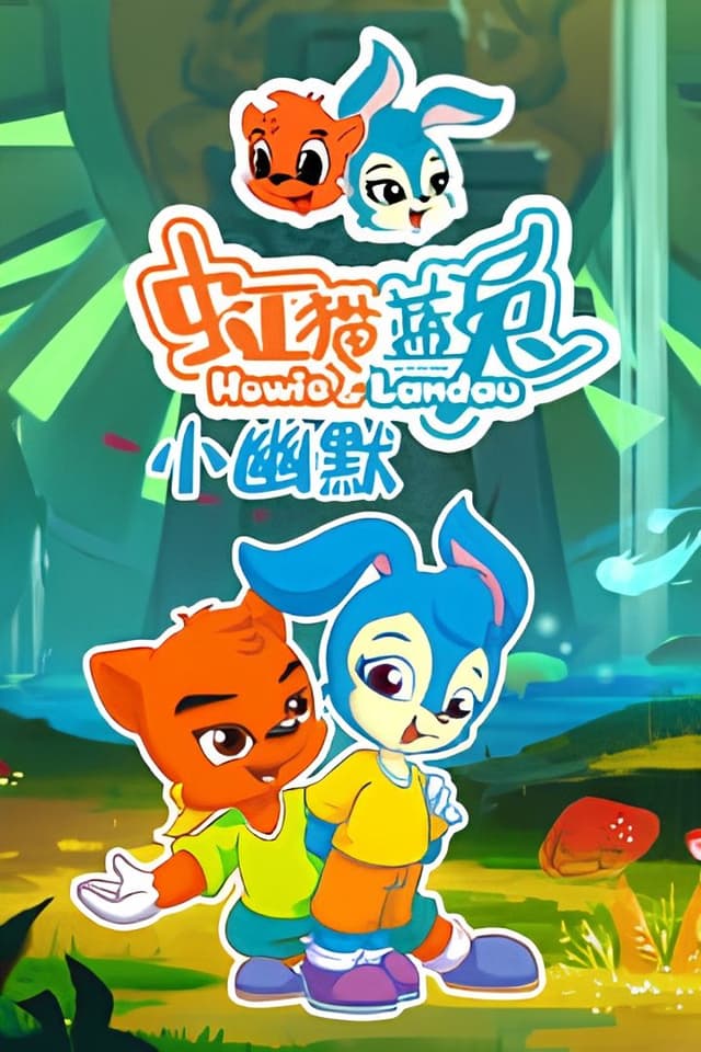 Hong Mao Lan Tu: Xiao Youmo