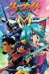 Lord of Lords Ryu Knight: Adeu's Legend II