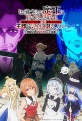 "Omae Gotoki ga Maou ni Kateru to Omouna" to Yuusha Party wo Tsuihou sareta node, Outo de Kimama ni Kurashitai cover