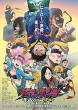 Vigilante: Boku no Hero Academia Illegals 2nd Season cover