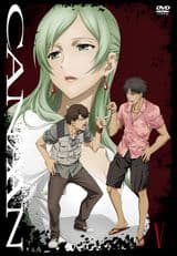 Canaan: Minorikawa Report Year 201X Shanghai