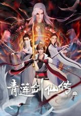 Legend of Lotus Sword Fairy