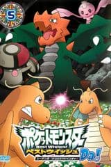 Pokémon: Black & White: Adventures in Unova and Beyond - Cilan and Brock!! Gyarados's Outrage!!