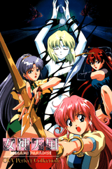 Megami Paradise
